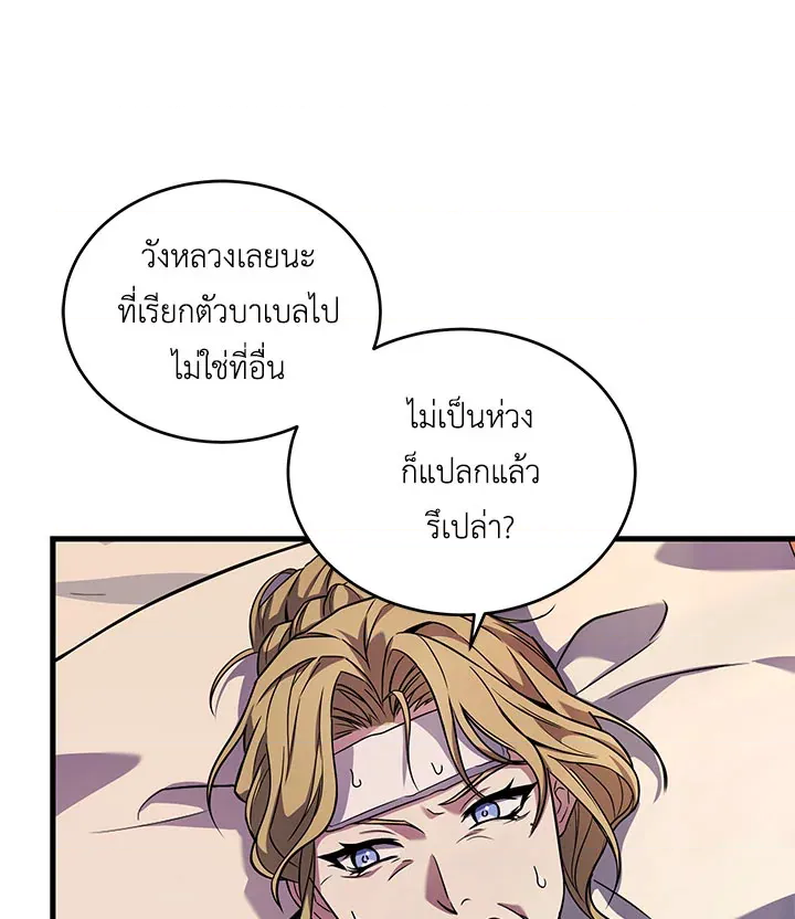 หน้า 76