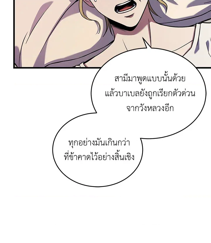 หน้า 77