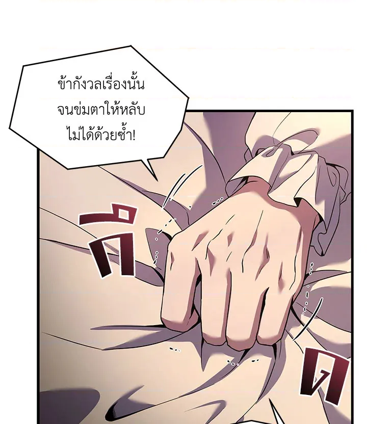 หน้า 78