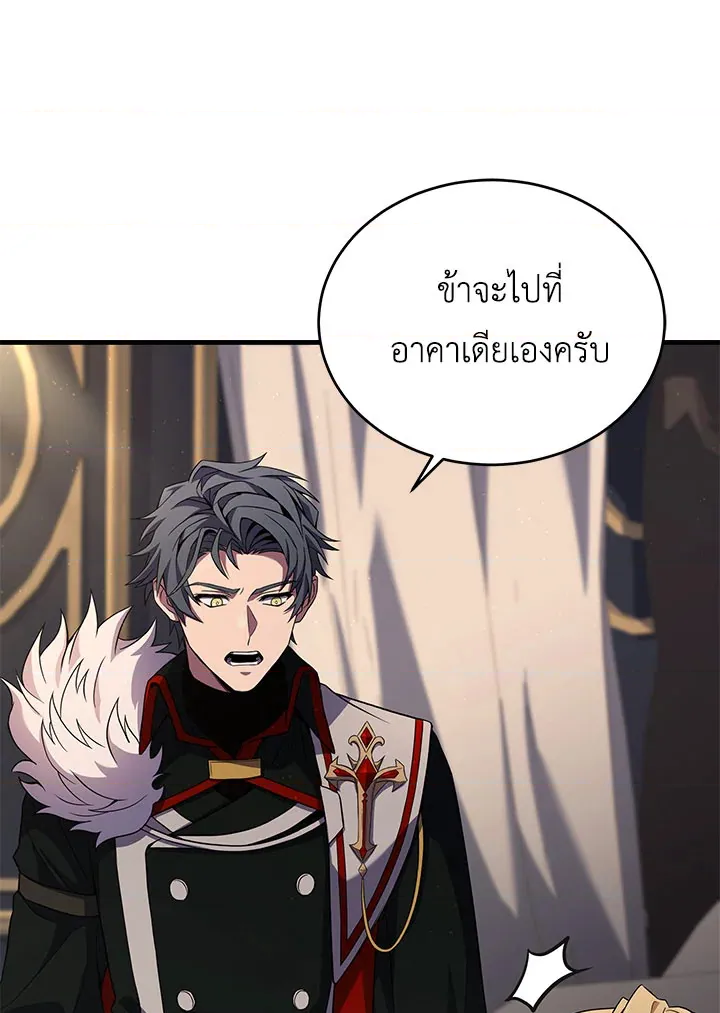 หน้า 81