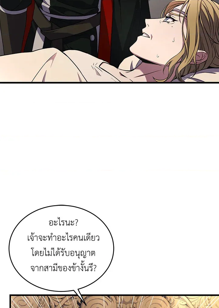 หน้า 82