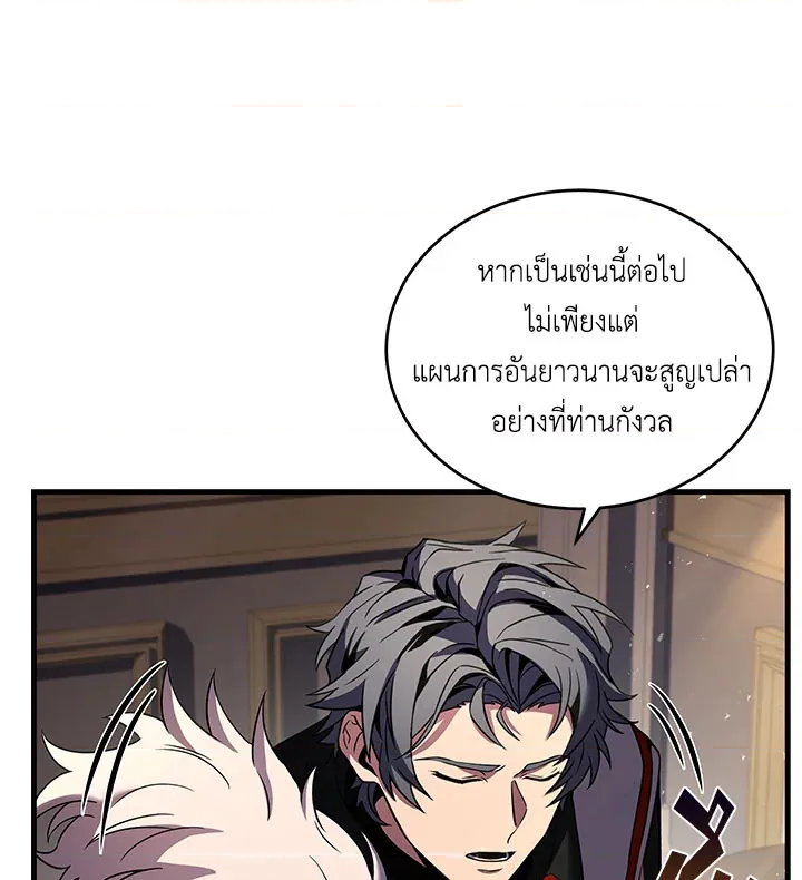 หน้า 84