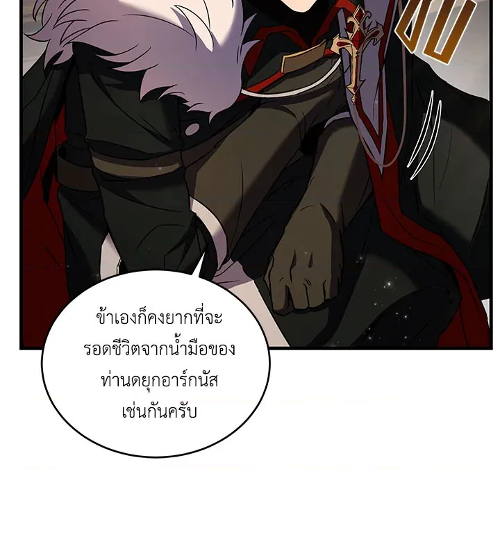 หน้า 85
