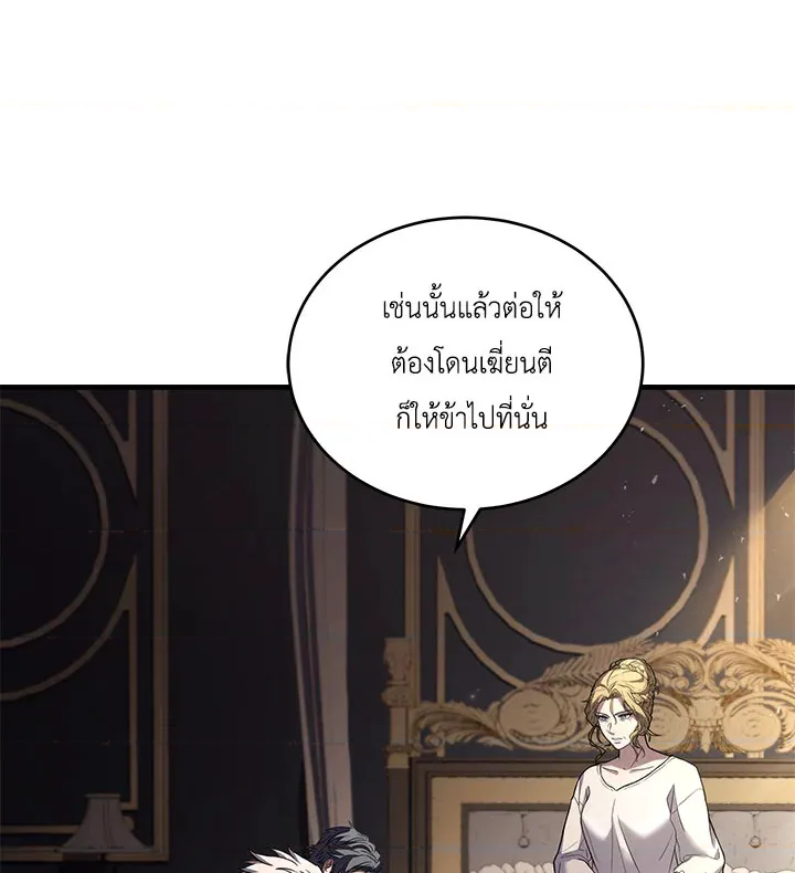 หน้า 86