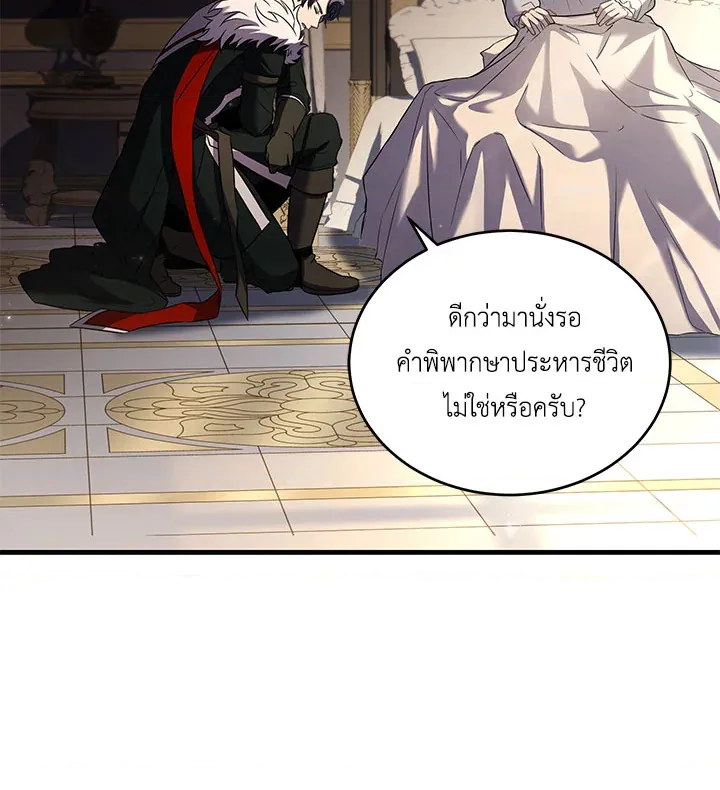 หน้า 87