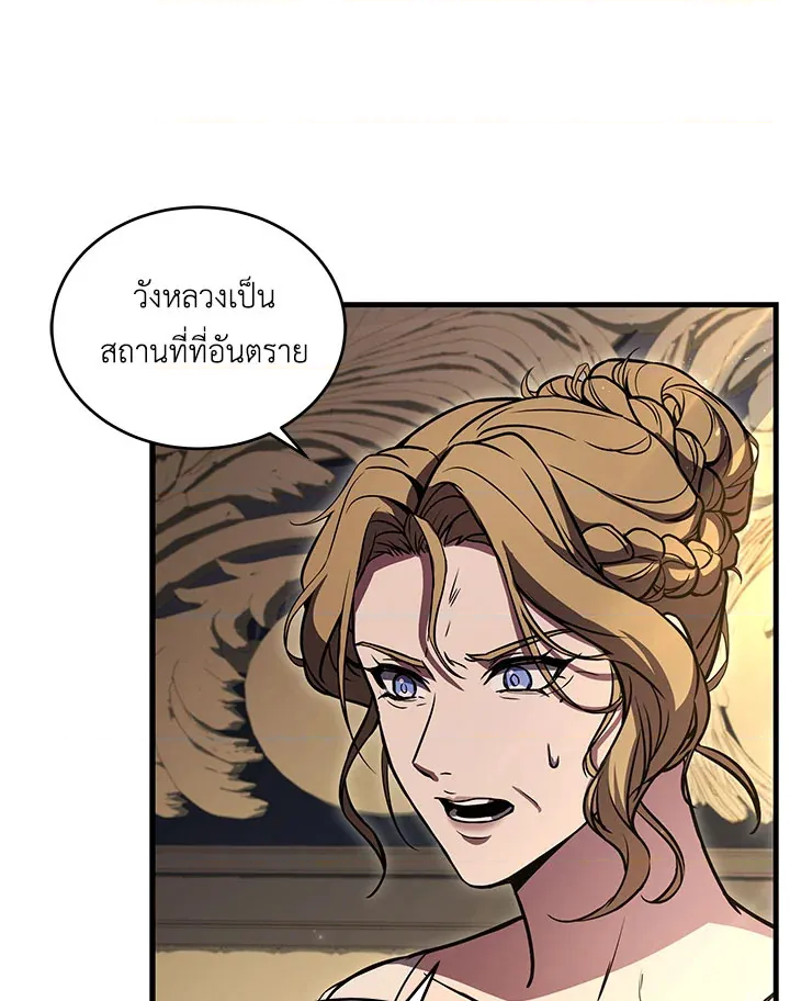 หน้า 88
