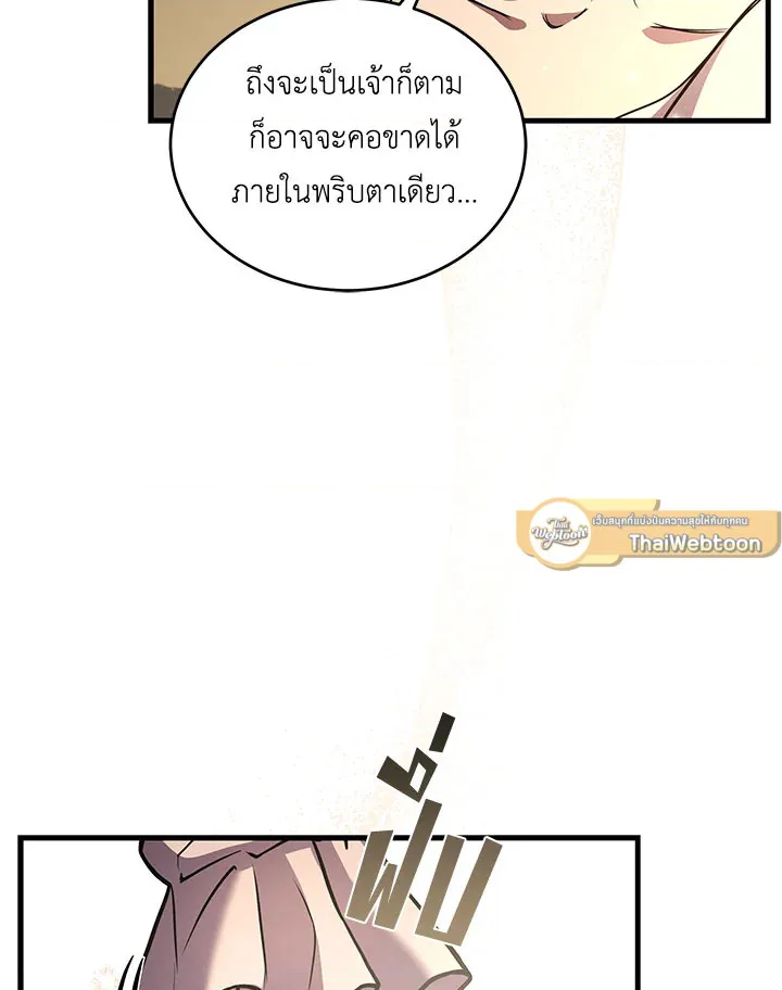 หน้า 89
