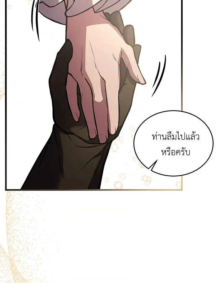 หน้า 90