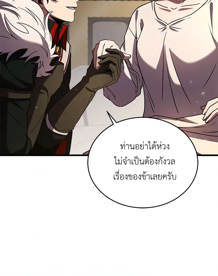 หน้า 92
