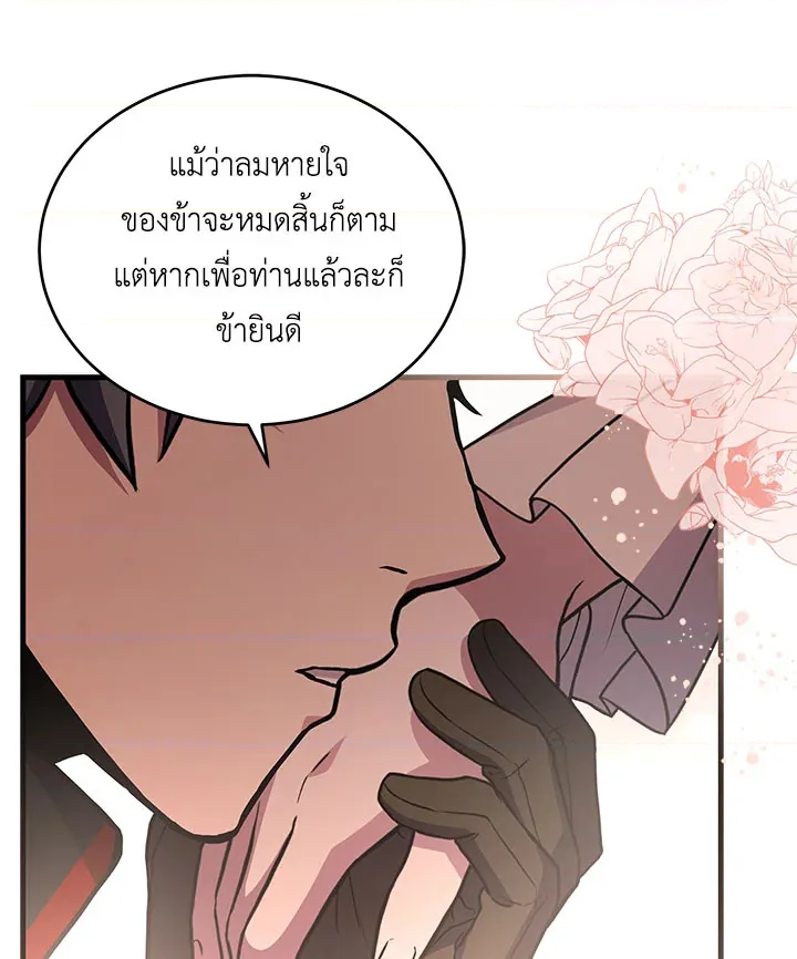 หน้า 93
