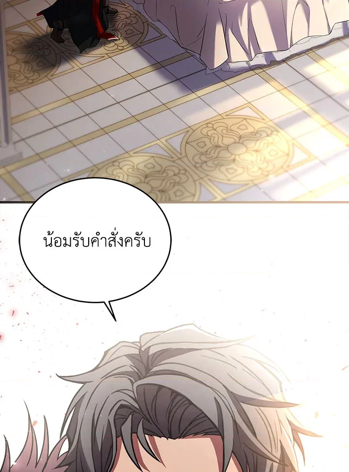 หน้า 97