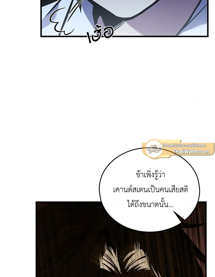 หน้า 106