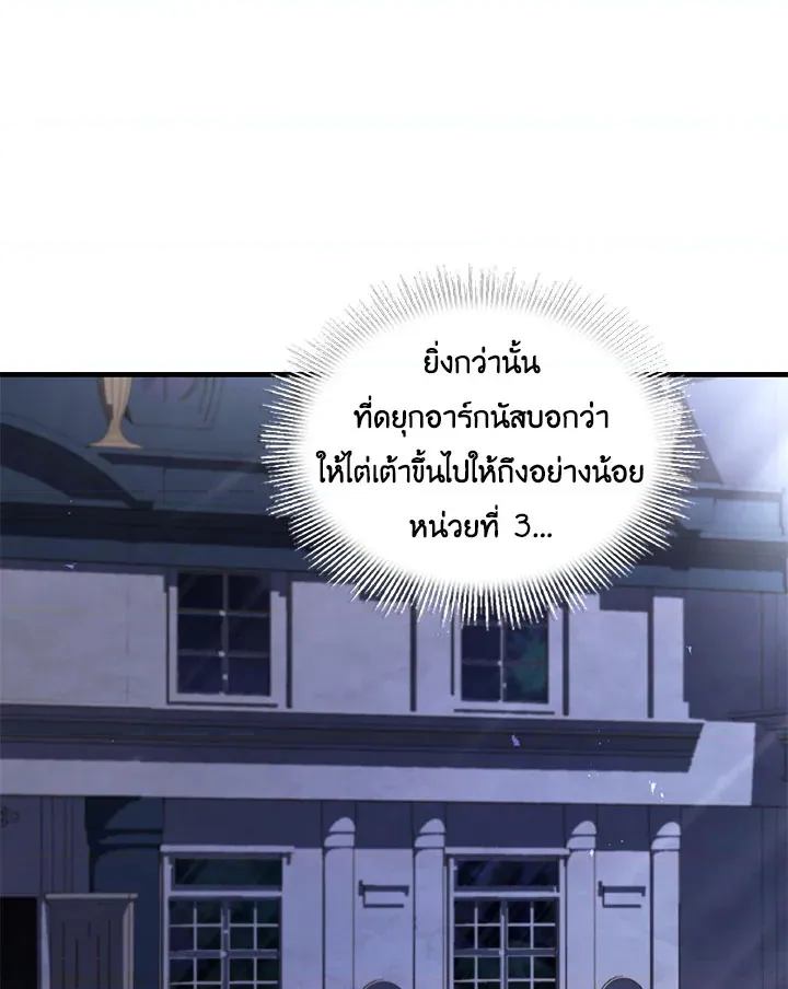 หน้า 108