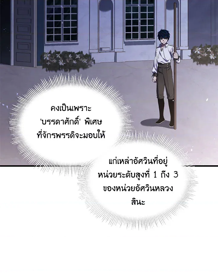 หน้า 109