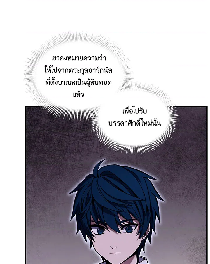 หน้า 110