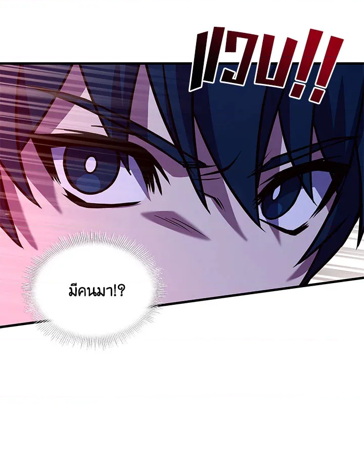 หน้า 112
