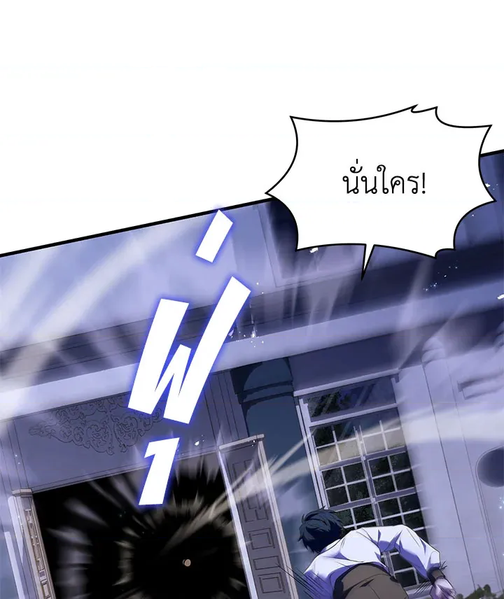 หน้า 113