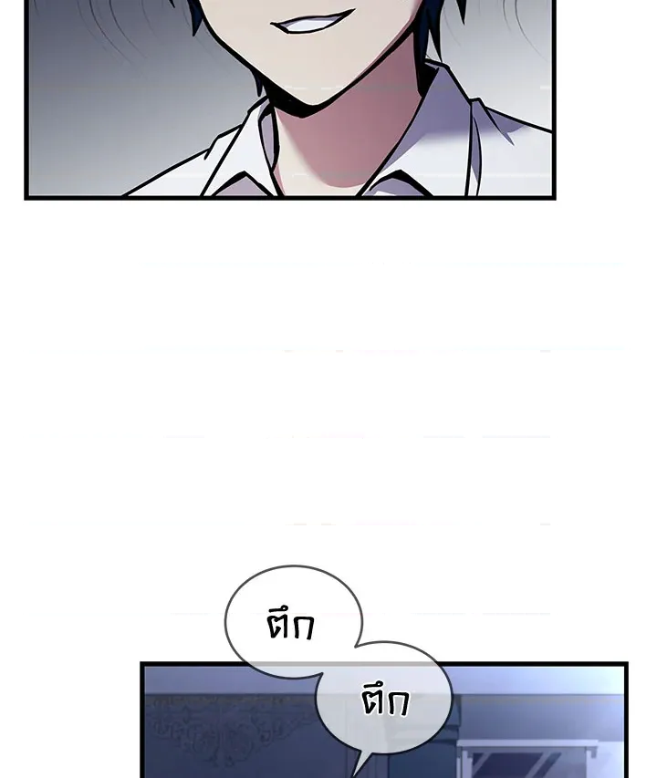 หน้า 119