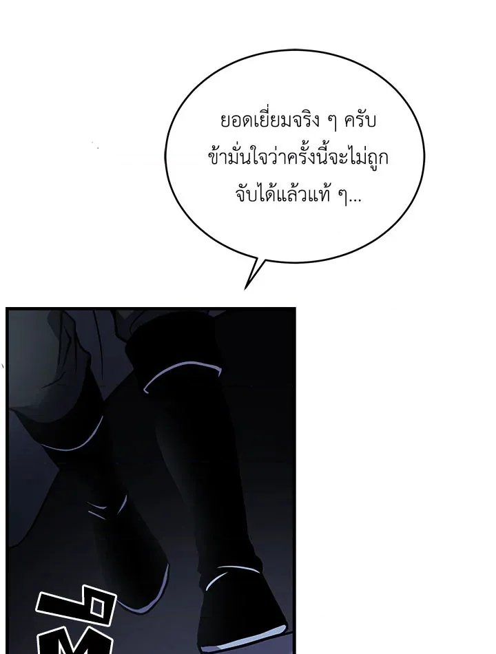 หน้า 121