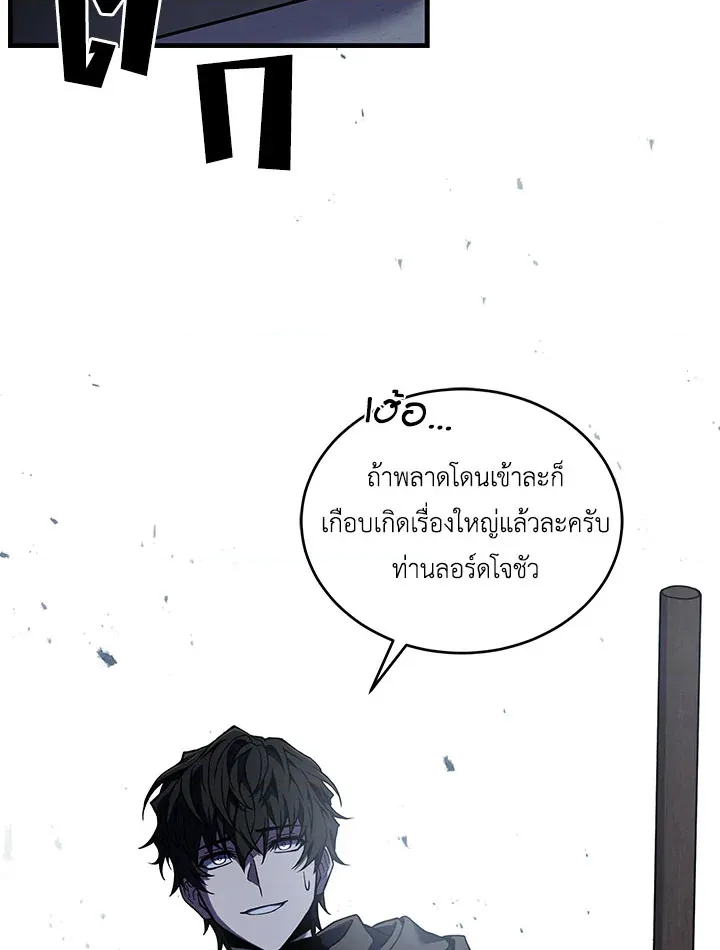 หน้า 122
