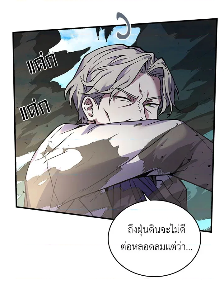 หน้า 76