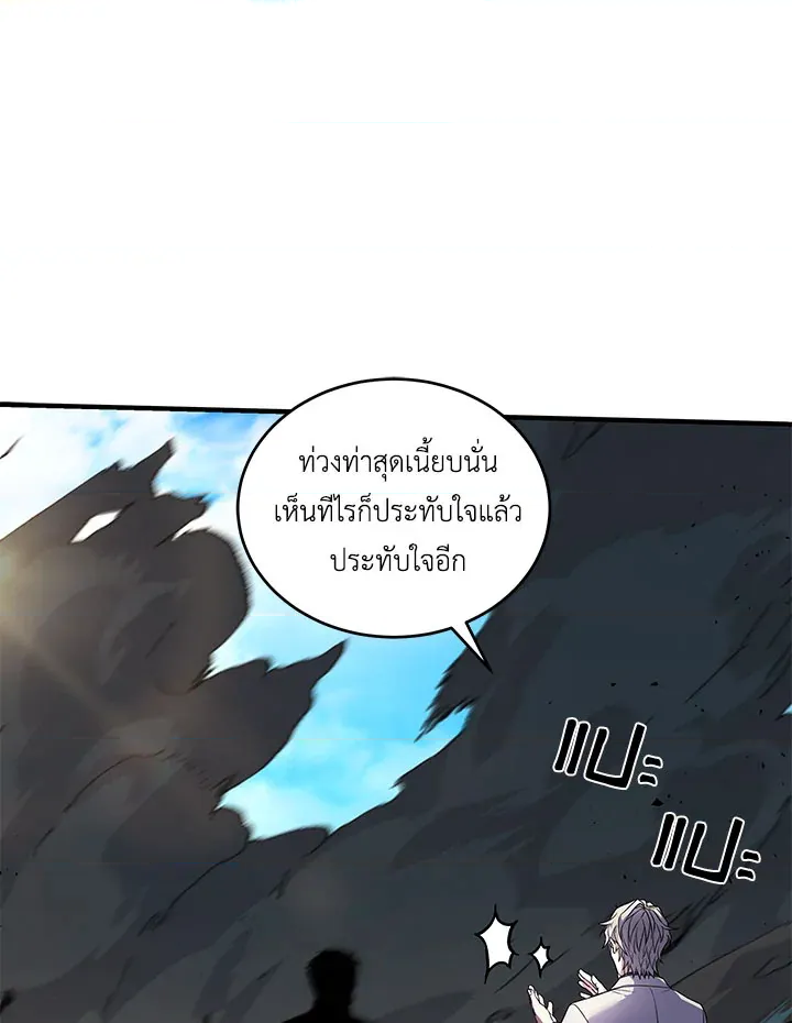 หน้า 77