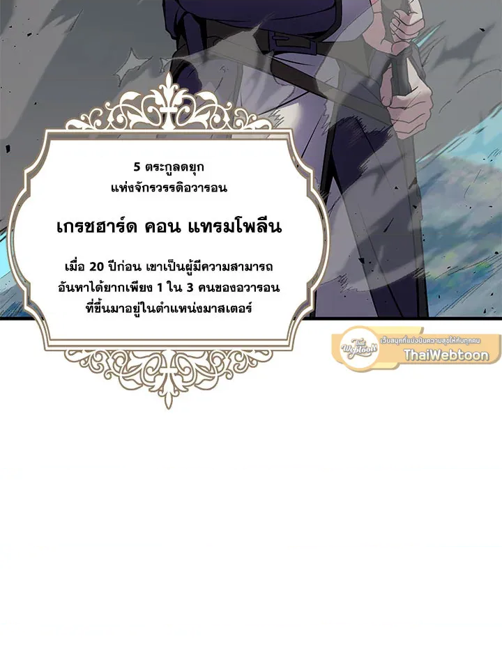 หน้า 80