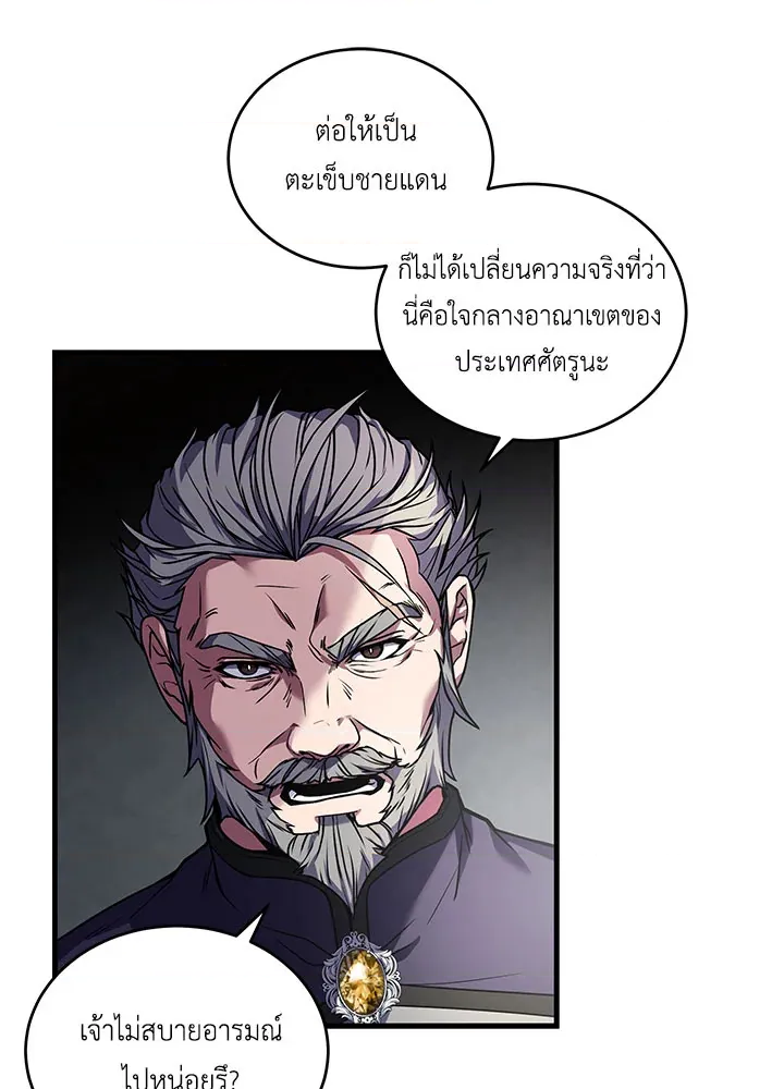 หน้า 81