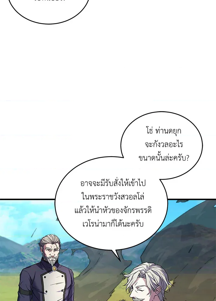 หน้า 82