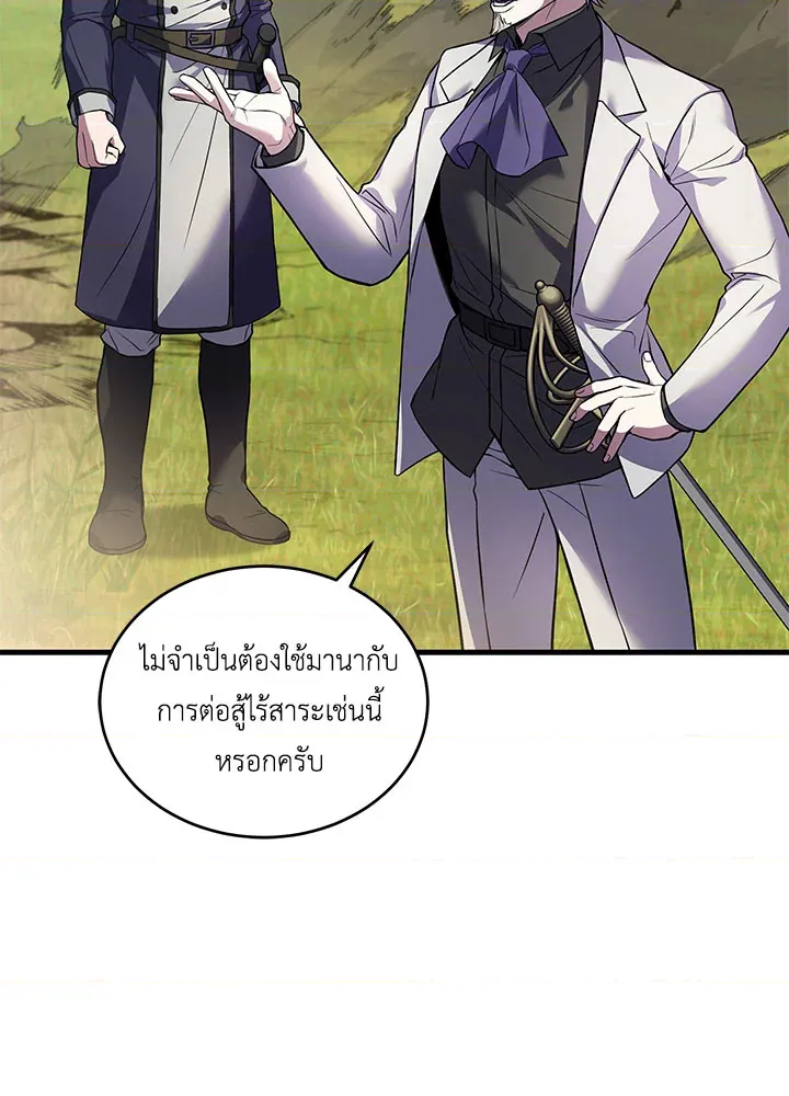 หน้า 83