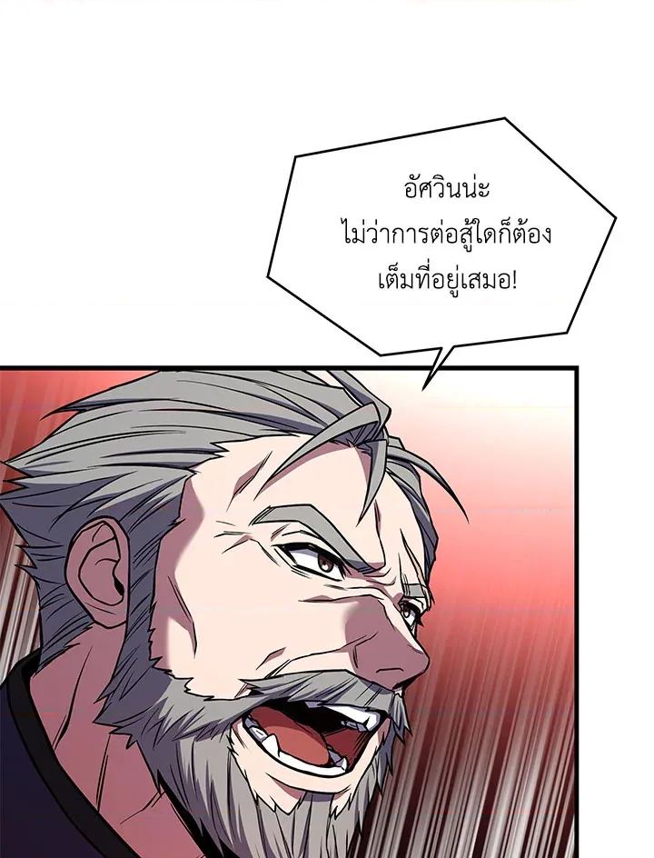 หน้า 84