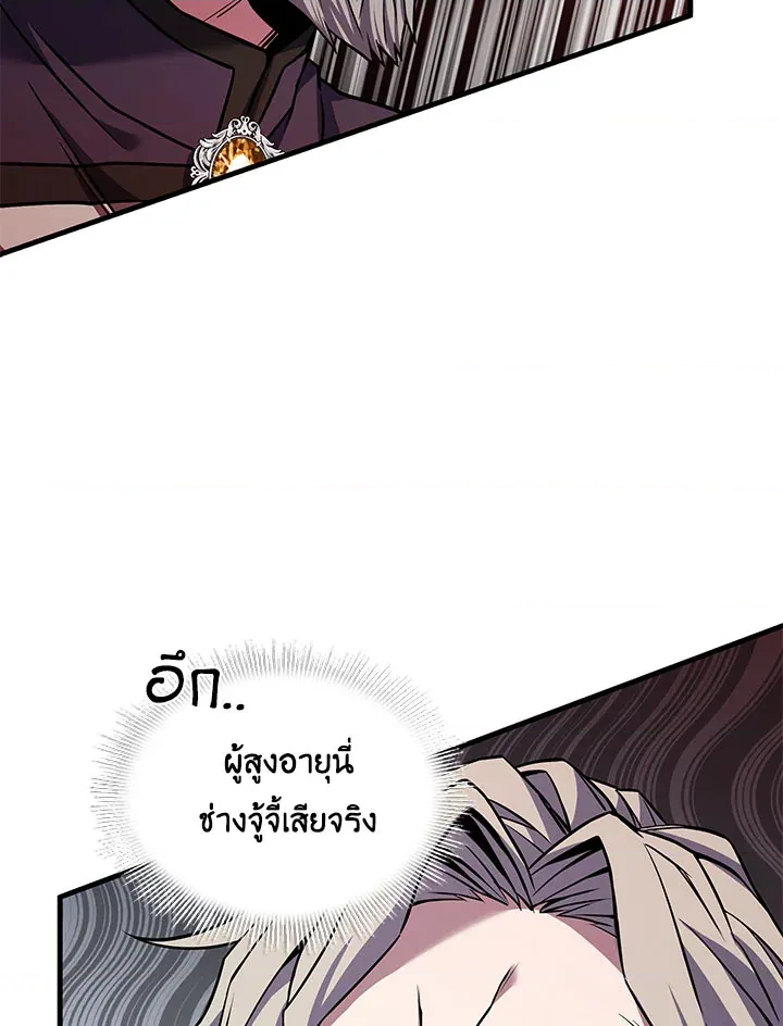 หน้า 85