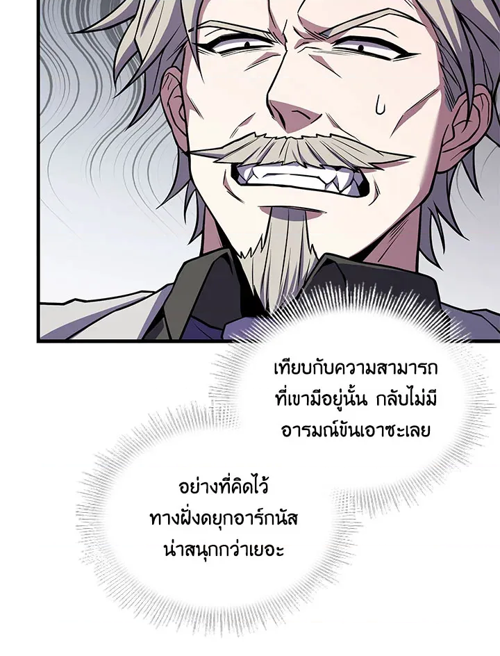 หน้า 86