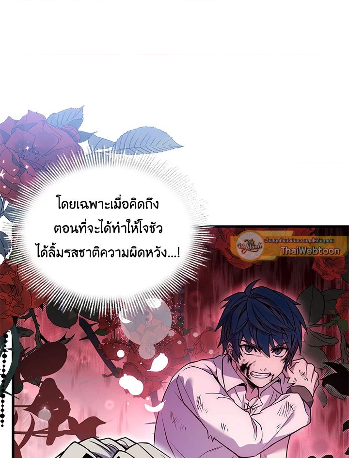 หน้า 87