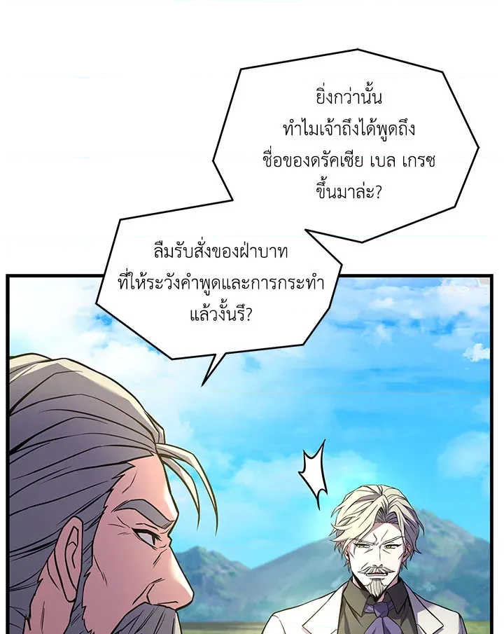 หน้า 89
