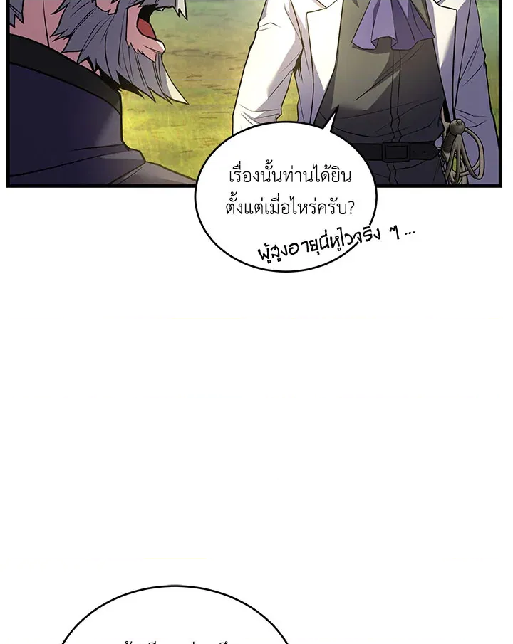 หน้า 90