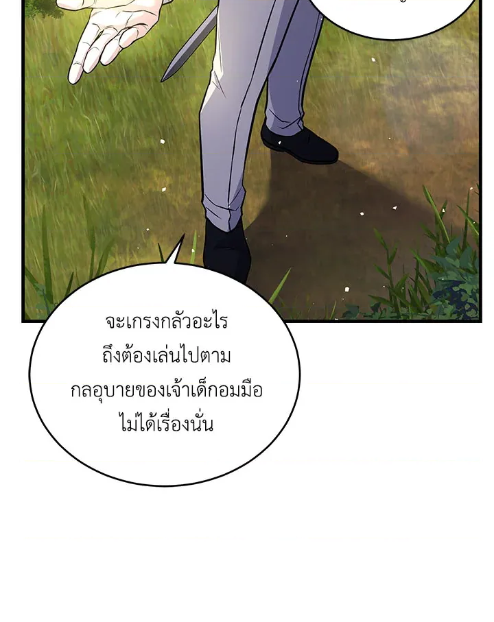 หน้า 92