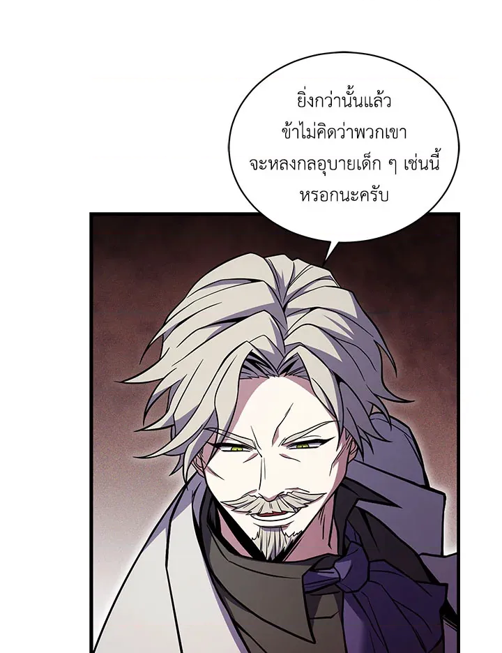 หน้า 93