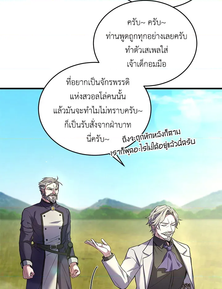 หน้า 96