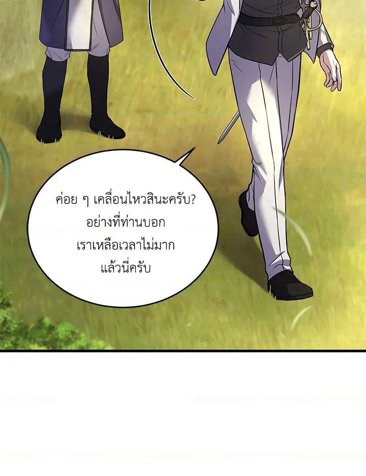 หน้า 97