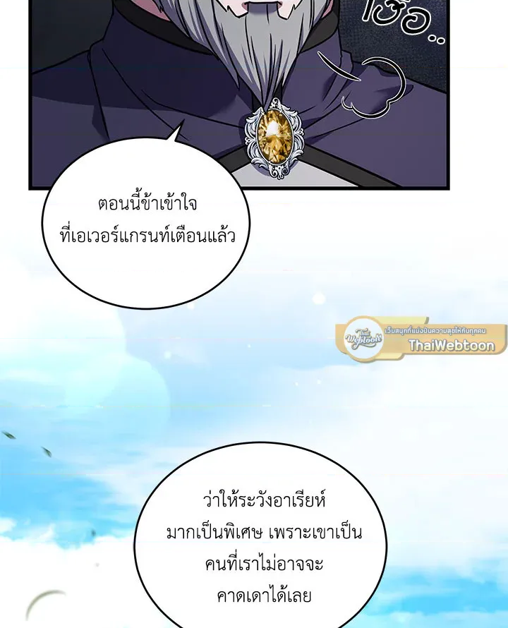 หน้า 99