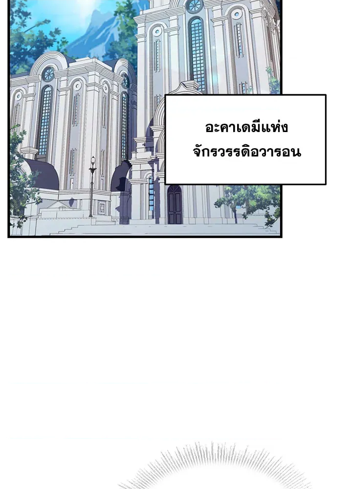 หน้า 104