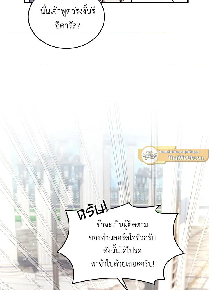 หน้า 106