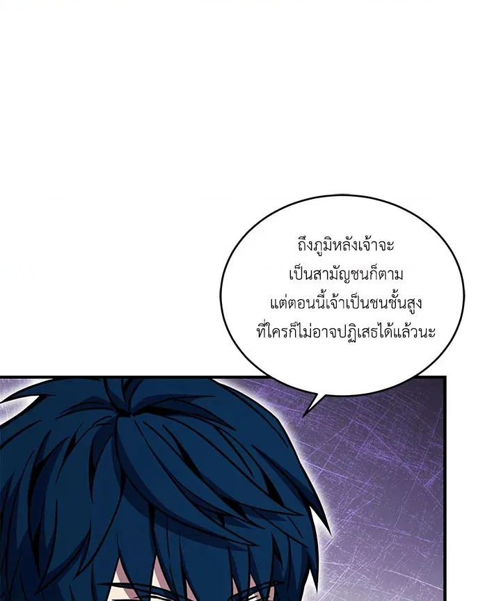 หน้า 109