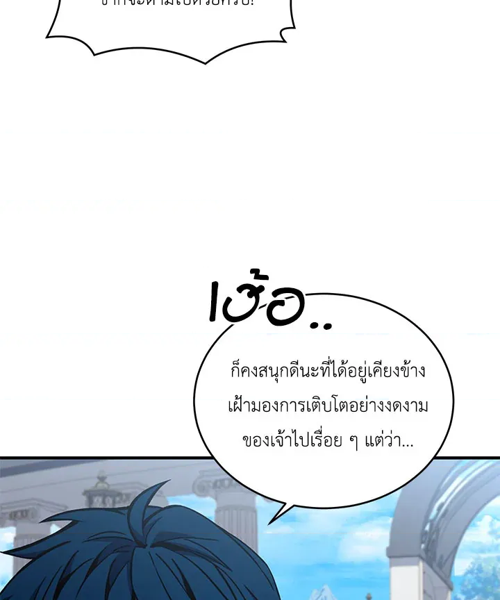 หน้า 112