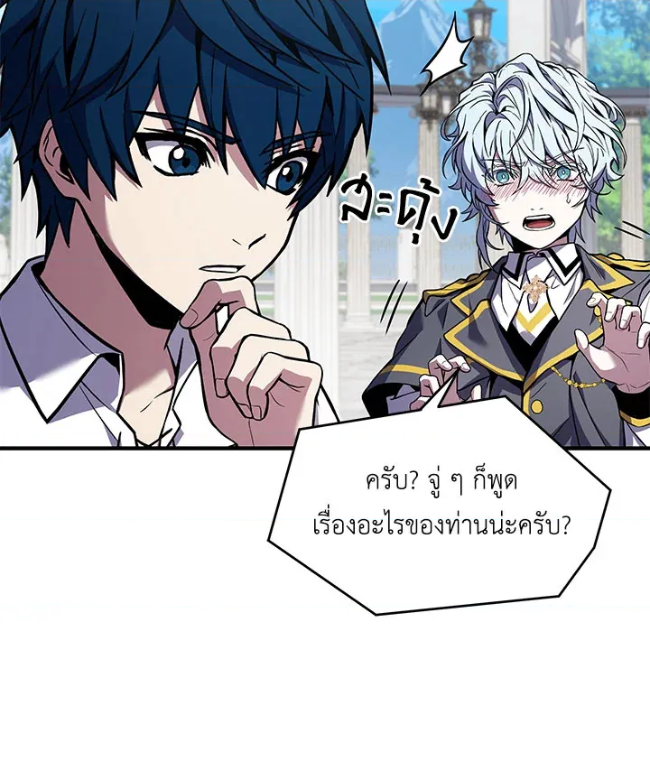 หน้า 113