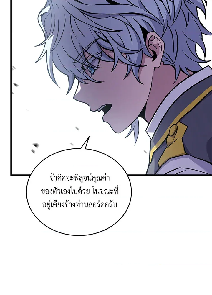 หน้า 116