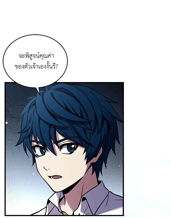 หน้า 117