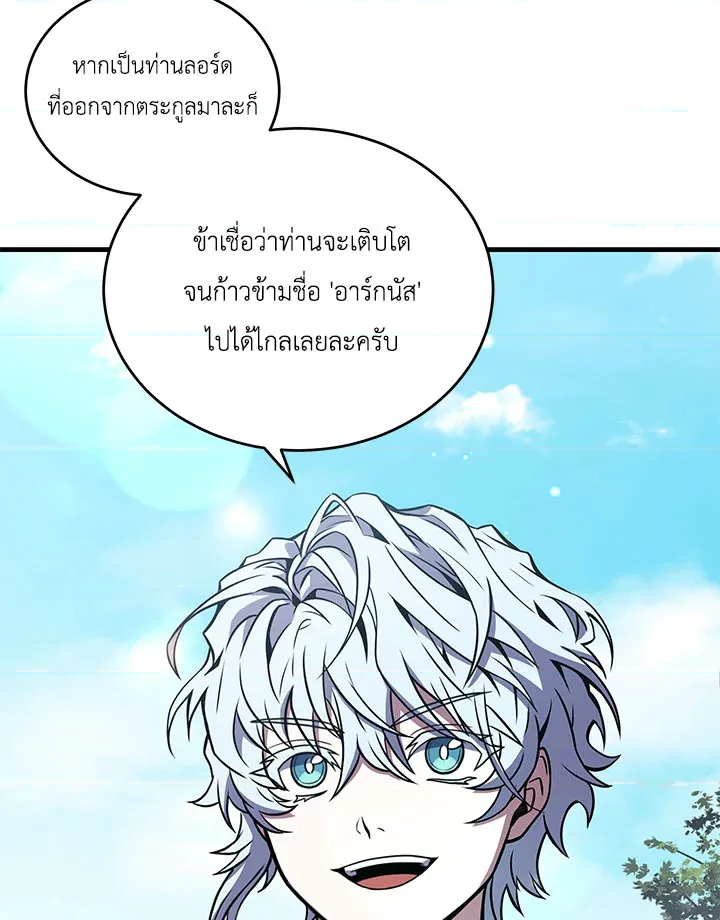 หน้า 120