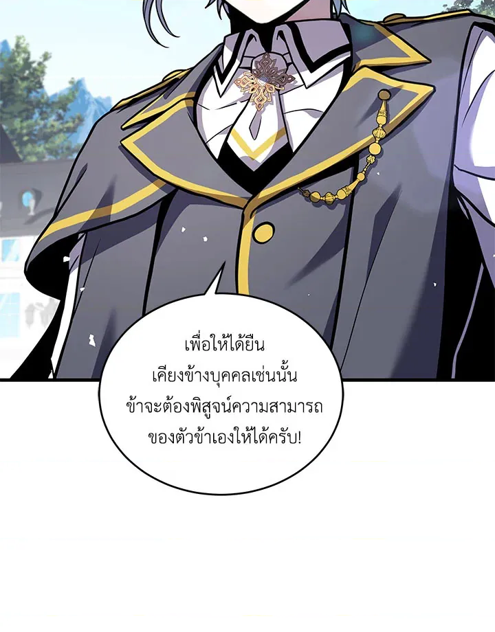 หน้า 121